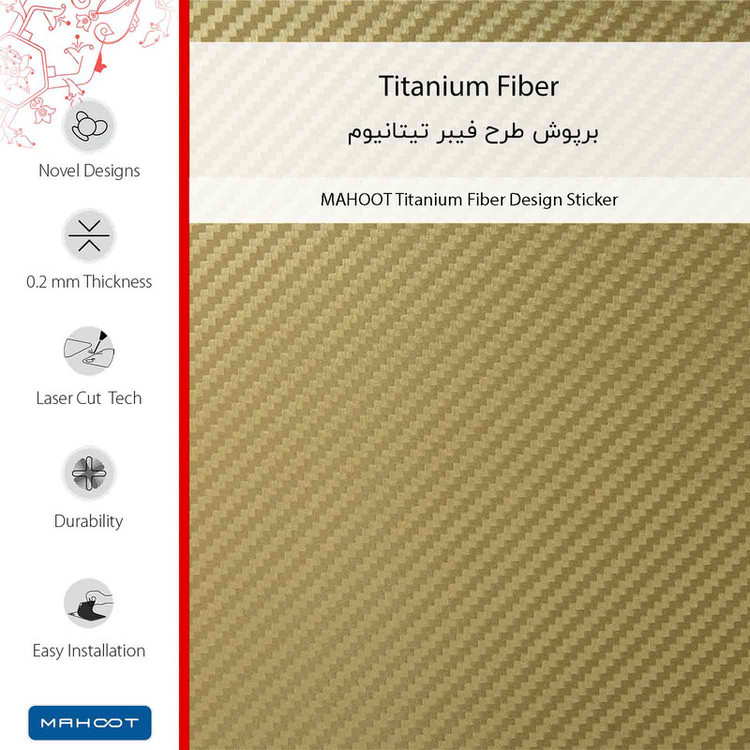 برچسب پوششی ماهوت مدل Titanium-Fiber مناسب برای گوشی موبایل شیائومی Redmi 12