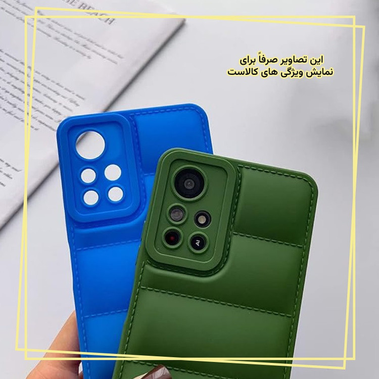 کاور قاب ایران مدل PUF مناسب برای گوشی موبایل سامسونگ Galaxy S20 FE