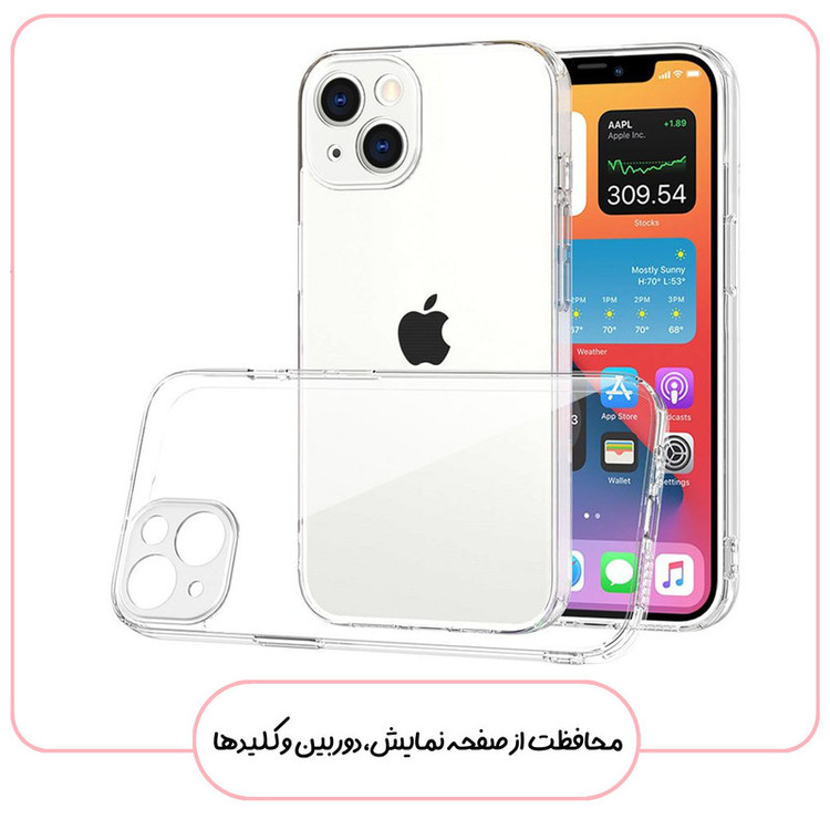 قاب گارد کیس مدل CLEARGIP مناسب برای گوشی موبایل اپل iPhone 15