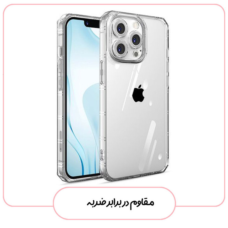قاب گارد کیس مدل CLEARGIP مناسب برای گوشی موبایل اپل iPhone 15
