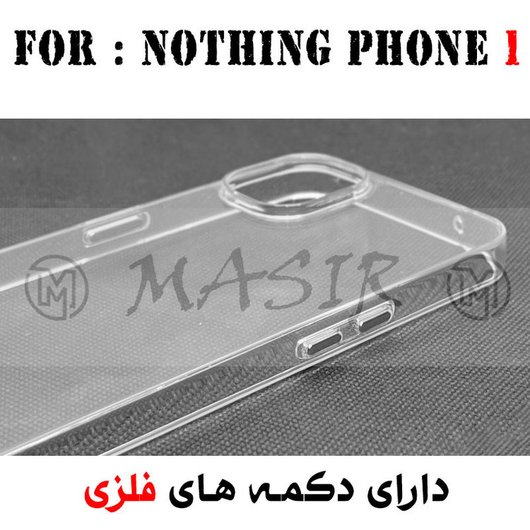کاور مسیر مدل Clear Space Case مناسب برای گوشی موبایل ناتینگ فون 1