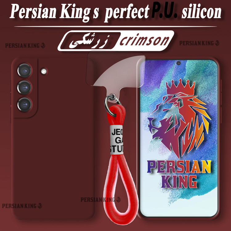 کاور پرشین کینگ مدل SLC22 مناسب برای گوشی موبایل شیائومی Redmi Note 11 Pro 4G / Redmi Note 11 Pro 5G به همراه بند آویز