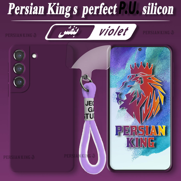 کاور پرشین کینگ مدل SLC22 مناسب برای گوشی موبایل شیائومی Redmi Note 11 Pro 4G / Redmi Note 11 Pro 5G به همراه بند آویز