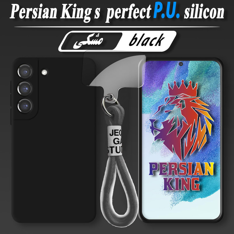 کاور پرشین کینگ مدل SLC22 مناسب برای گوشی موبایل سامسونگ Galaxy J5 Pro / J530 به همراه بند آویز