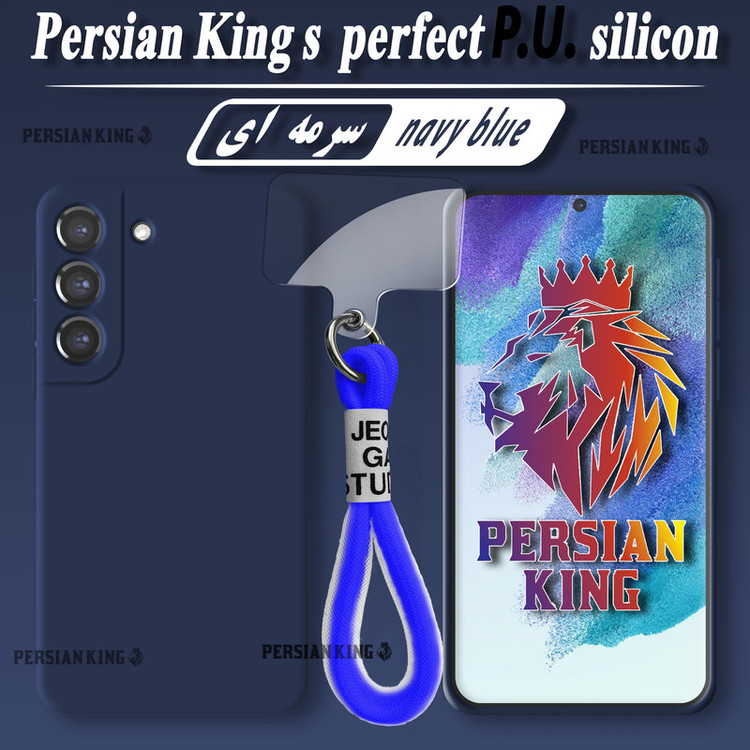 کاور پرشین کینگ مدل SLC22 مناسب برای گوشی موبایل سامسونگ Galaxy J5 Pro / J530 به همراه بند آویز