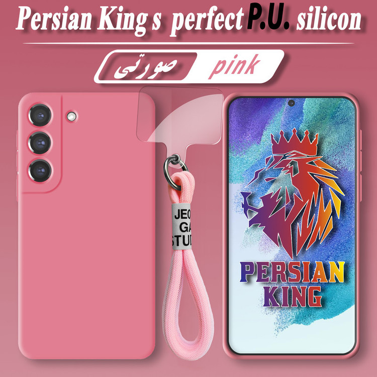 کاور پرشین کینگ مدل SLC22 مناسب برای گوشی موبایل سامسونگ Galaxy J5 Pro / J530 به همراه بند آویز