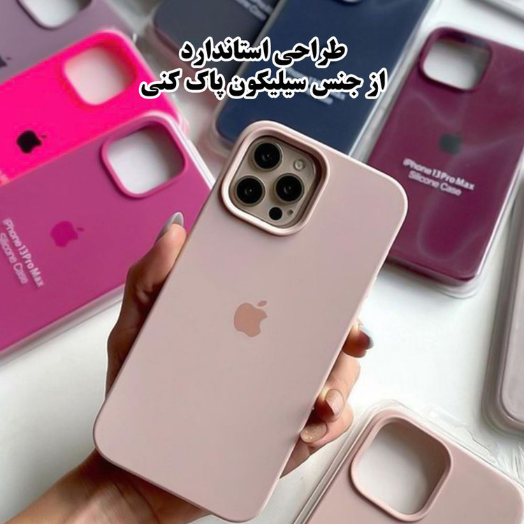 کاور رد قاب مدل RSIL مناسب برای گوشی موبایل شیائومی Redmi Note 14 Pro