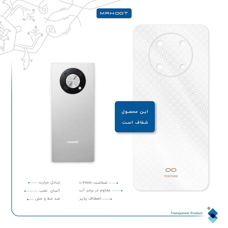 برچسب پوششی ماهوت مدل Gloss-Transparent مناسب برای گوشی موبایل هوآوی Nova Y90