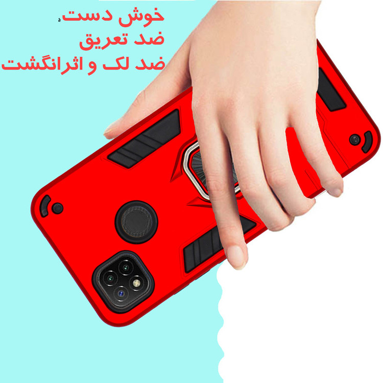 کاور کینگ پاور مدل A21 مناسب برای گوشی موبایل شیائومی Redmi 9C