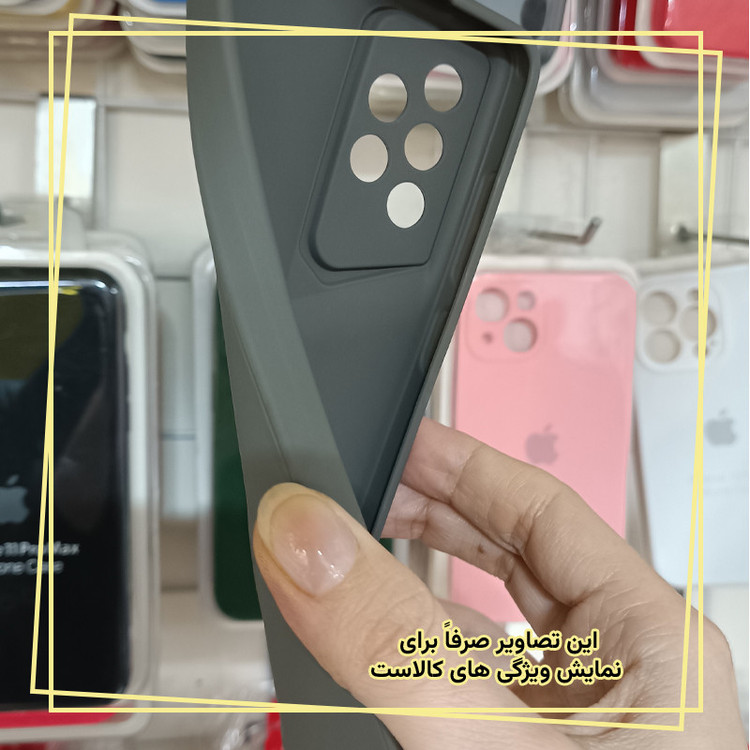 کاور قاب ایران مدل POR مناسب برای گوشی موبایل سامسونگ Galaxy S22 Ultra
