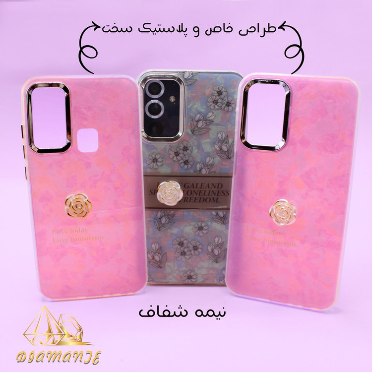 کاور دیامانته مدل Emma Rd مناسب برای گوشی موبایل سامسونگ Galaxy S24 Ultra