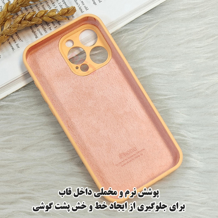 کاور رد قاب مدل RSIL مناسب برای گوشی موبایل سامسونگ Galaxy S25 FE 5G