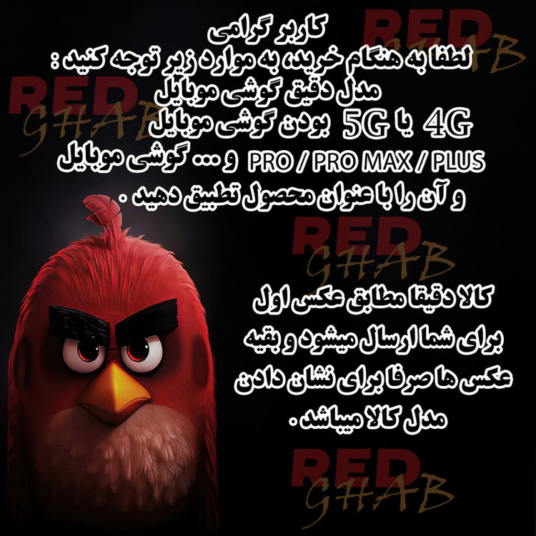 کاور رد قاب مدل RSIL مناسب برای گوشی موبایل سامسونگ Galaxy S25 FE 5G
