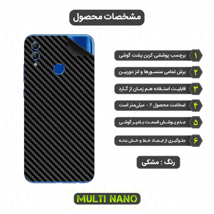 برچسب پوششی مولتی نانو مدل X-F1C مناسب برای گوشی موبایل آنر 10 Lite