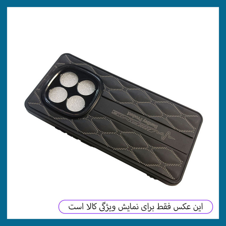 کاور دراگون قاب مدل BND مناسب برای گوشی موبایل شیائومی Redmi A5 4G