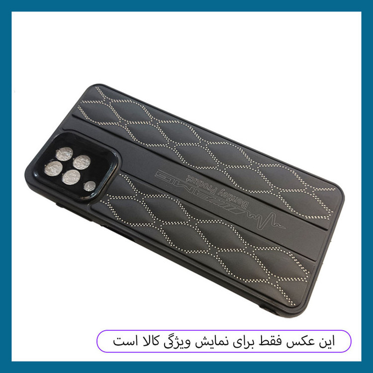 کاور دراگون قاب مدل BND مناسب برای گوشی موبایل شیائومی Redmi A5 4G