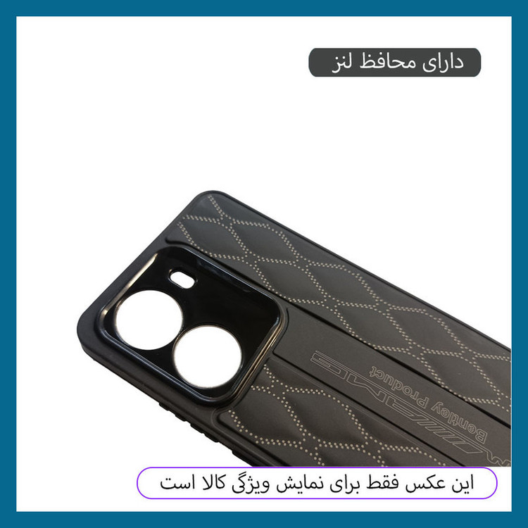 کاور دراگون قاب مدل BND مناسب برای گوشی موبایل شیائومی Redmi A5 4G