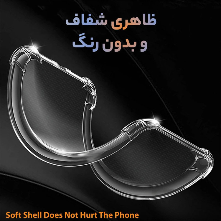 کاور کپتن قاب مدل Crystal مناسب برای گوشی موبایل سامسونگ Galaxy S26 Ultra