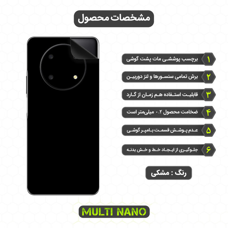 برچسب پوششی مولتی نانو مدل X-F1M مناسب برای گوشی موبایل آنر X30