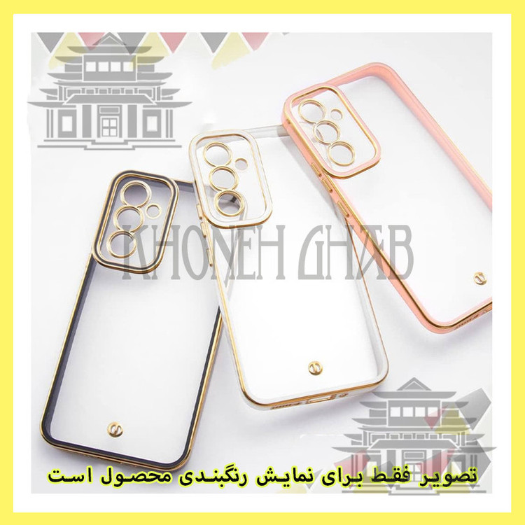 کاور خونه قاب مدل اسپیس مناسب برای گوشی موبایل سامسونگ Galaxy S22 Ultra 5G