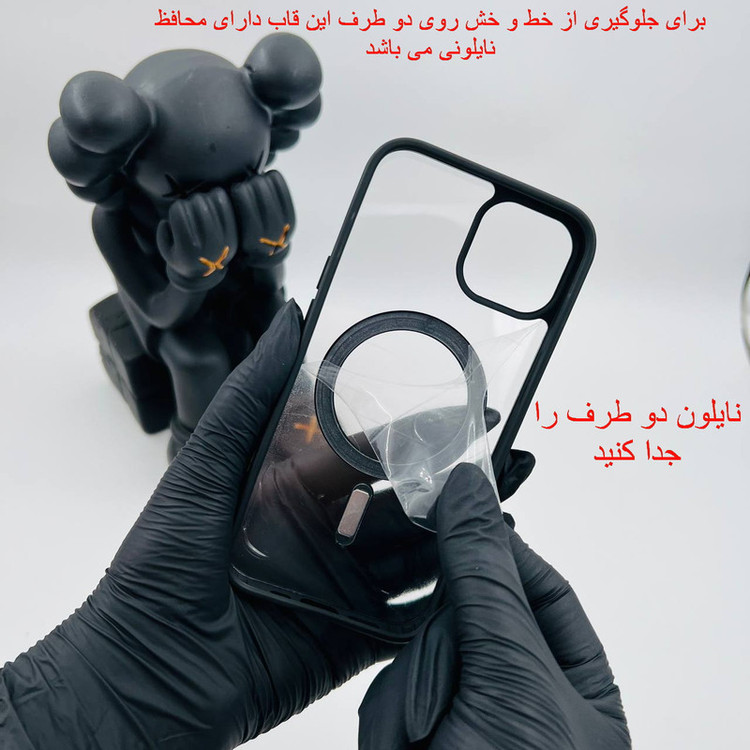 کاور مدل مگ سیف طرح Fashion کد 05 مناسب برای گوشی موبایل آیفون اپل iphone 13
