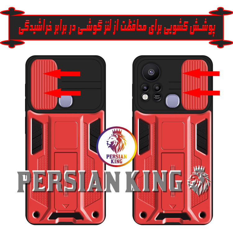 کاور پرشین کینگ مدل JTF22 مناسب برای گوشی موبایل اینفینیکس Hot 11s