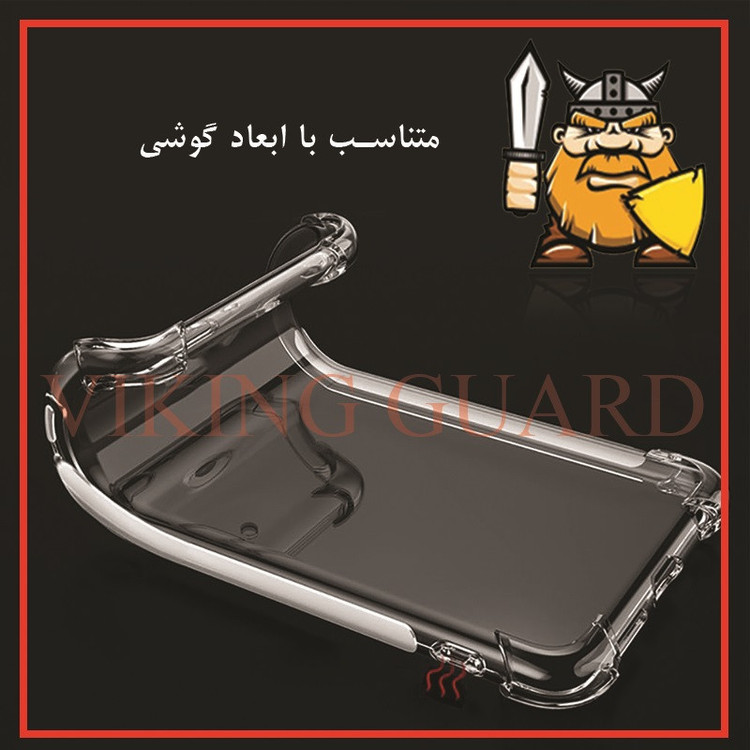کاور وایکینگ گارد مدل ژله ای مناسب برای گوشی موبایل شیائومی Redmi Note 12 4G