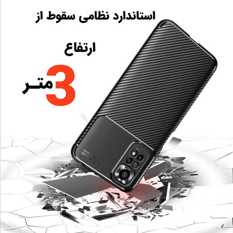 کاور لوکسار مدل Carbon Fiber 2 مناسب برای گوشی موبایل شیائومی Redmi Note 12 Pro 4G