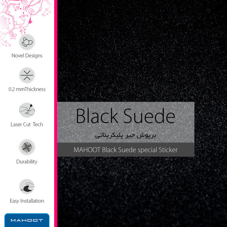 برچسب پوششی ماهوت مدل Black-Suede مناسب برای گوشی موبایل موتورولا One Action