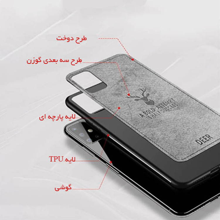 کاور دنیای قاب مدل گوزنی مناسب برای گوشی موبایل شیائومی Poco X4GT
