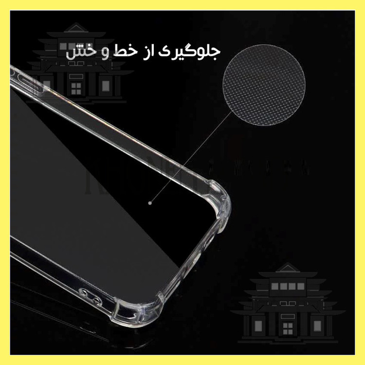 کاور خونه قاب مدل ژله ای مناسب برای گوشی موبایل وکال V1 / V1 plus