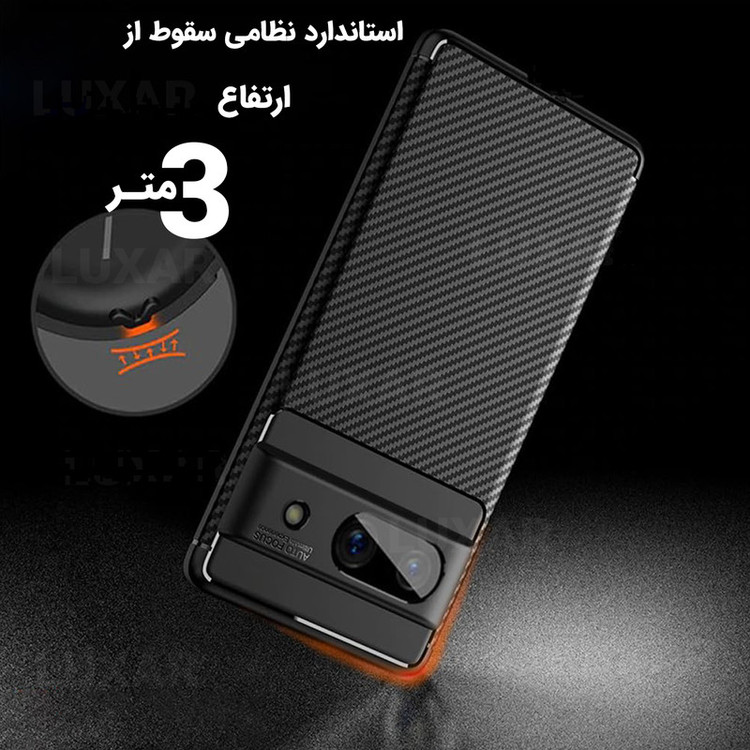 کاور لوکسار مدل Carbon Fiber مناسب برای گوشی موبایل گوگل Pixel 8A