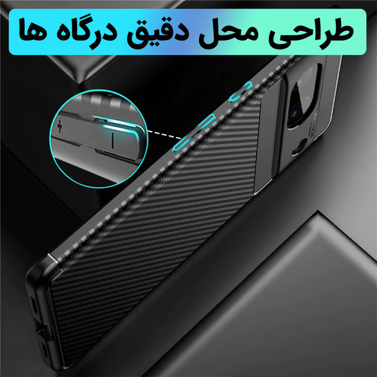 کاور لوکسار مدل Carbon Fiber مناسب برای گوشی موبایل گوگل Pixel 8A