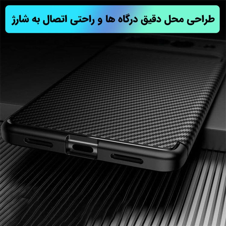 کاور لوکسار مدل Carbon Fiber مناسب برای گوشی موبایل گوگل Pixel 8A