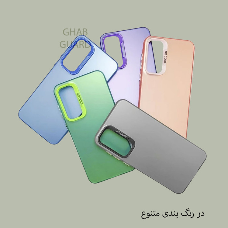 کاور قاب گارد مدل FSCG مناسب برای گوشی موبایل شیائومی Redmi Note 13 Pro 4G / Poco M6 Pro 4G