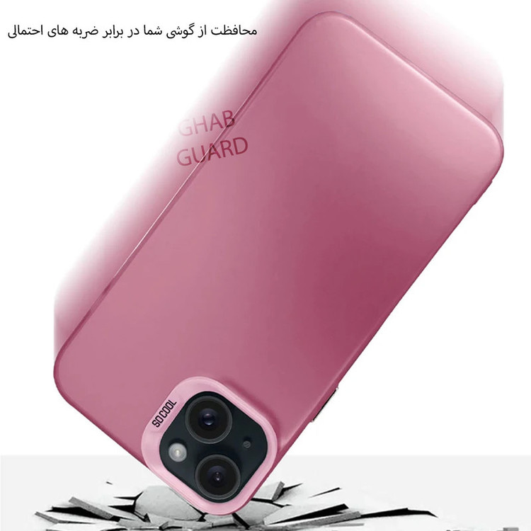 کاور قاب گارد مدل FSCG مناسب برای گوشی موبایل شیائومی Redmi Note 13 Pro 4G / Poco M6 Pro 4G