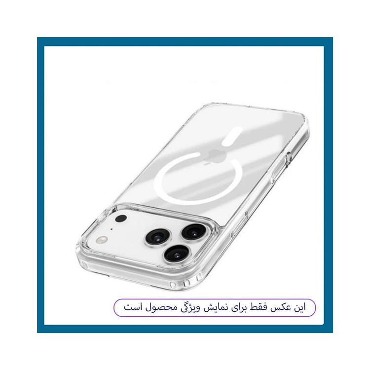 کاور گارد قاب مدل مگسیف شفاف مناسب برای گوشی موبایل اپل iPhone 17 promax