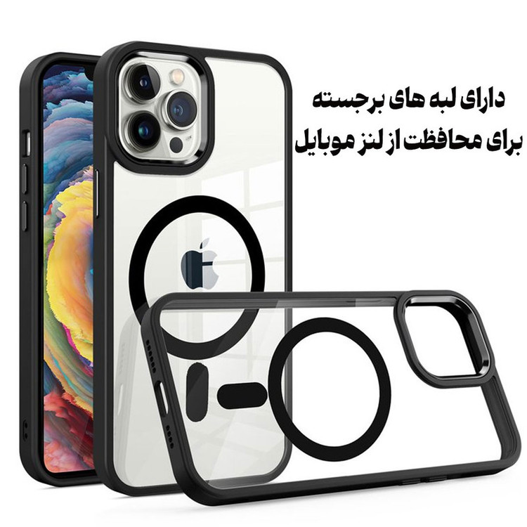 کاور قاب گارد مدل MAGGHAB مناسب برای گوشی موبایل اپل iPhone 15 Pro Max