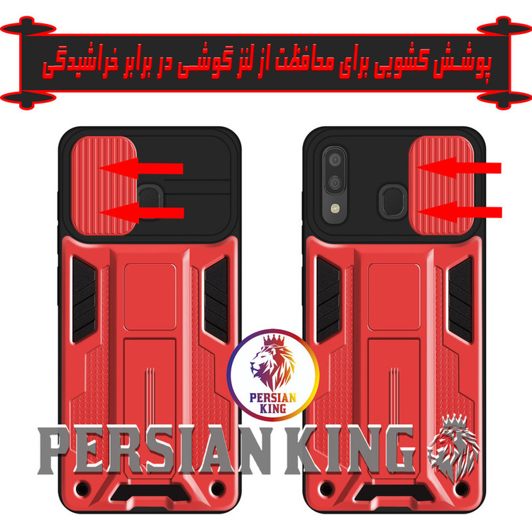 کاور پرشین کینگ مدل JTF22 مناسب برای گوشی موبایل سامسونگ Galaxy A20 / A30 / M10s