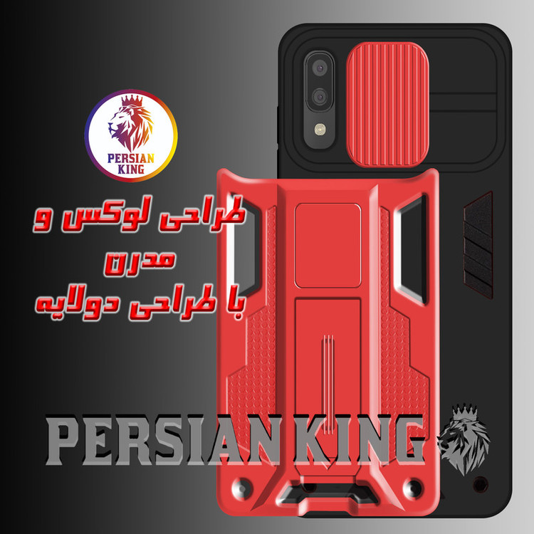 کاور پرشین کینگ مدل JTF22 مناسب برای گوشی موبایل سامسونگ Galaxy A20 / A30 / M10s