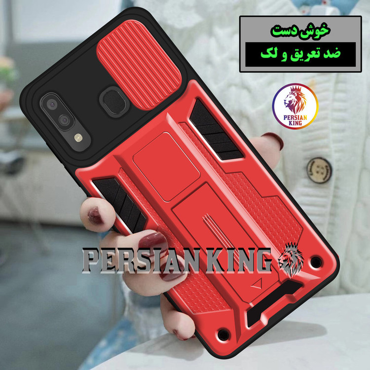 کاور پرشین کینگ مدل JTF22 مناسب برای گوشی موبایل سامسونگ Galaxy A20 / A30 / M10s