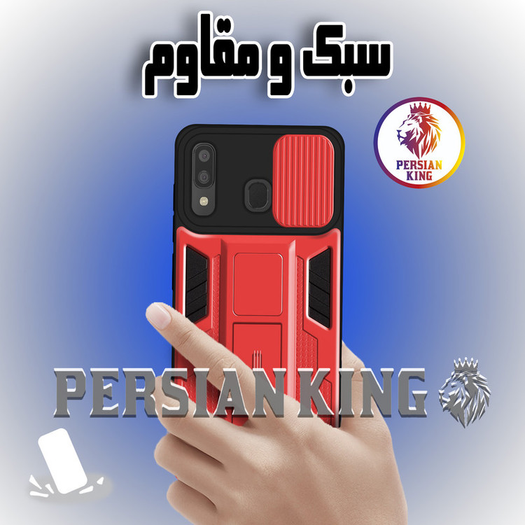 کاور پرشین کینگ مدل JTF22 مناسب برای گوشی موبایل سامسونگ Galaxy A20 / A30 / M10s