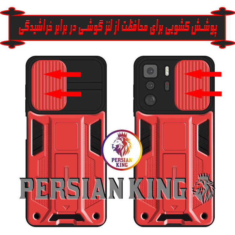کاور پرشین کینگ مدل JTF21 مناسب برای گوشی موبایل شیائومی Redmi Note 10 Pro 5G / Poco X3 GT