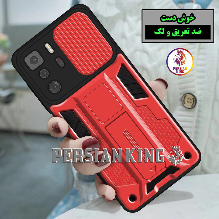 کاور پرشین کینگ مدل JTF21 مناسب برای گوشی موبایل شیائومی Redmi Note 10 Pro 5G / Poco X3 GT