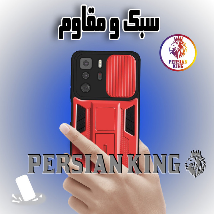 کاور پرشین کینگ مدل JTF21 مناسب برای گوشی موبایل شیائومی Redmi Note 10 Pro 5G / Poco X3 GT