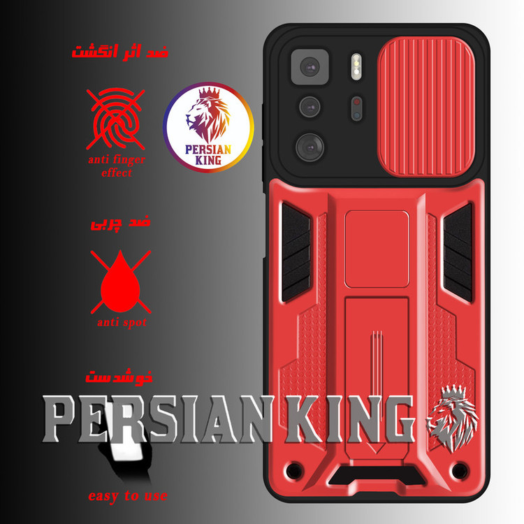 کاور پرشین کینگ مدل JTF21 مناسب برای گوشی موبایل شیائومی Redmi Note 10 Pro 5G / Poco X3 GT