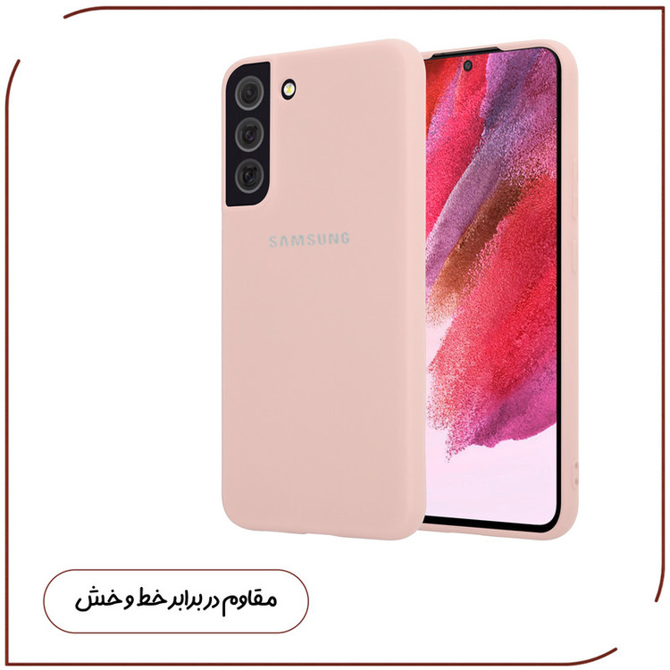 کاور قاب تک مدل SILICONBGH مناسب برای گوشی موبایل سامسونگ Galaxy S22 Plus 5G