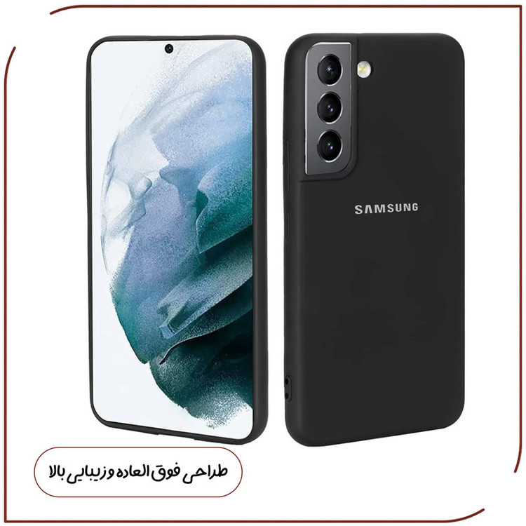 کاور قاب تک مدل SILICONBGH مناسب برای گوشی موبایل سامسونگ Galaxy S22 Plus 5G