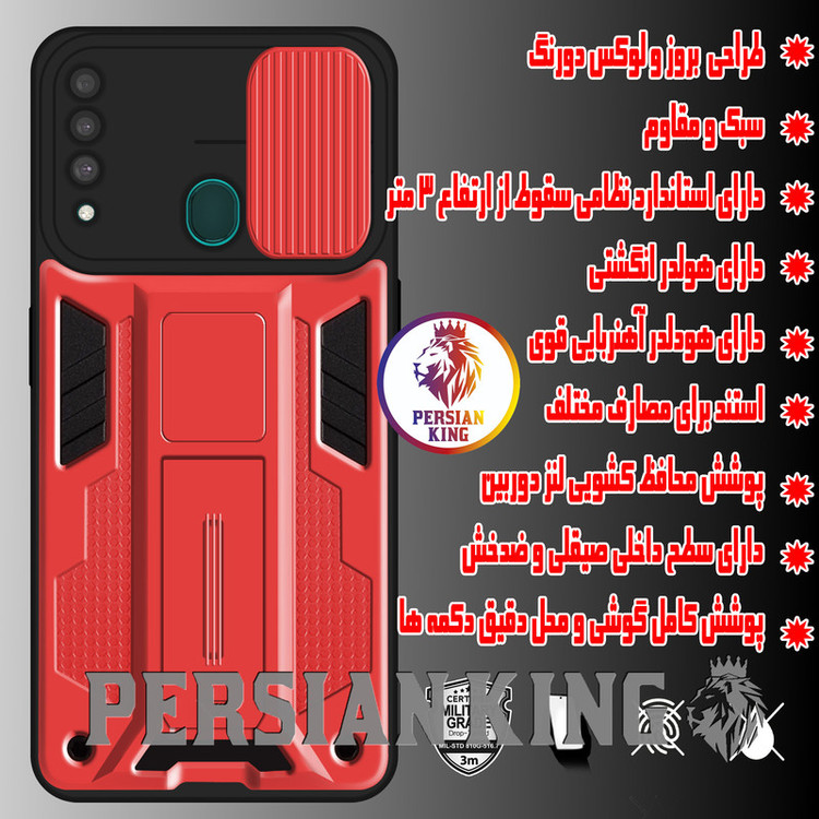 کاور پرشین کینگ مدل JTF22 مناسب برای گوشی موبایل سامسونگ Galaxy A20S