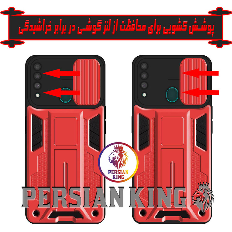 کاور پرشین کینگ مدل JTF22 مناسب برای گوشی موبایل سامسونگ Galaxy A20S